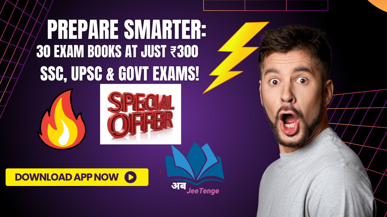 Book Bundle