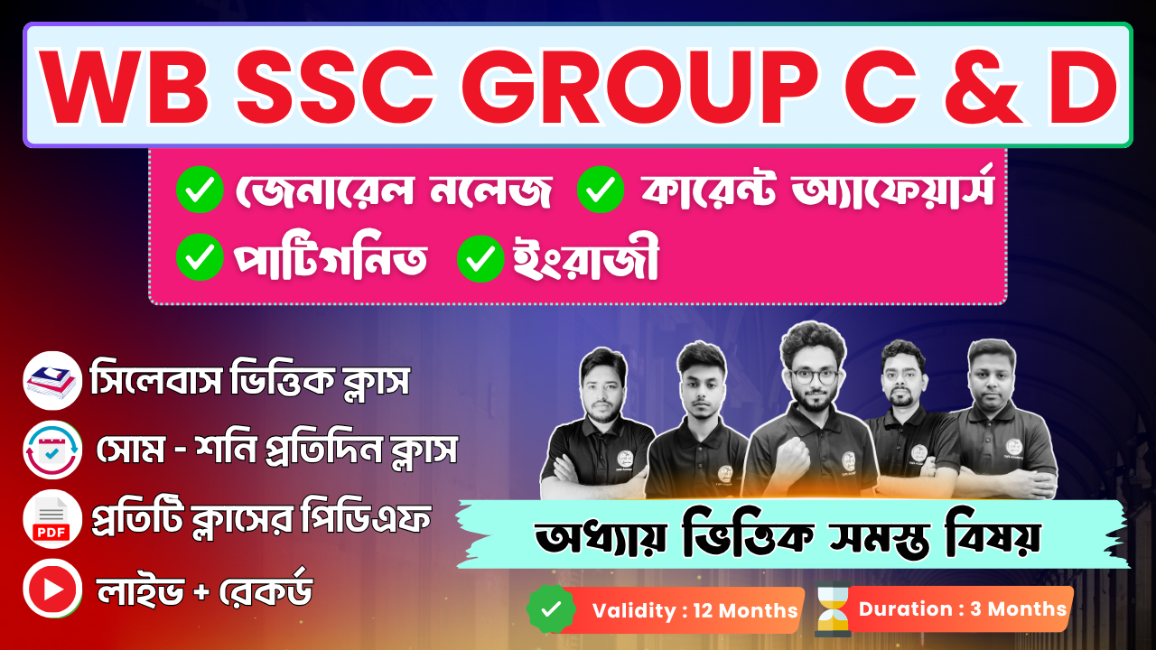 WB SSC [Group C & D]
