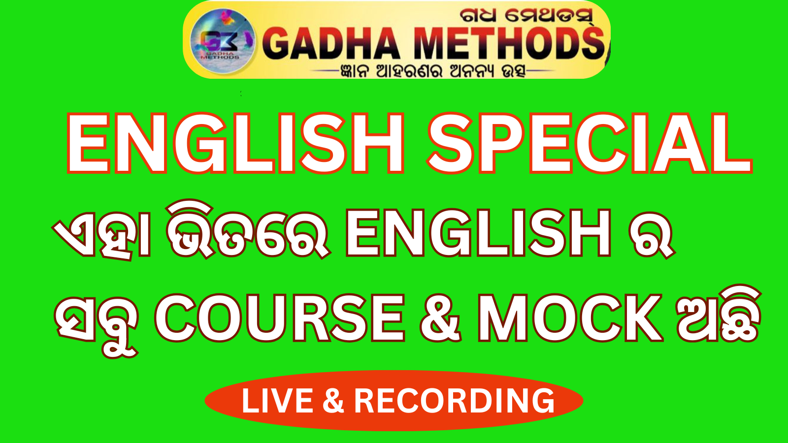 ALL ENGLSIH BATCHES & MOCK