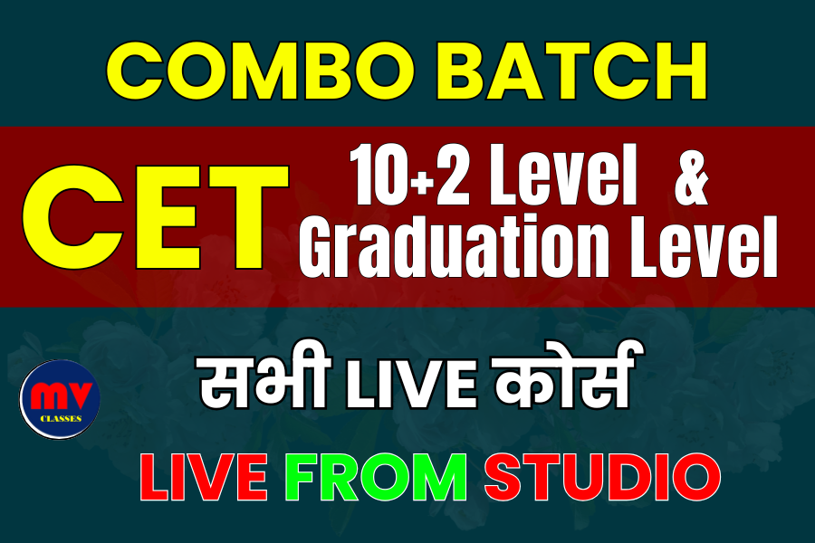 CET [ 10+2 & Graduation ]