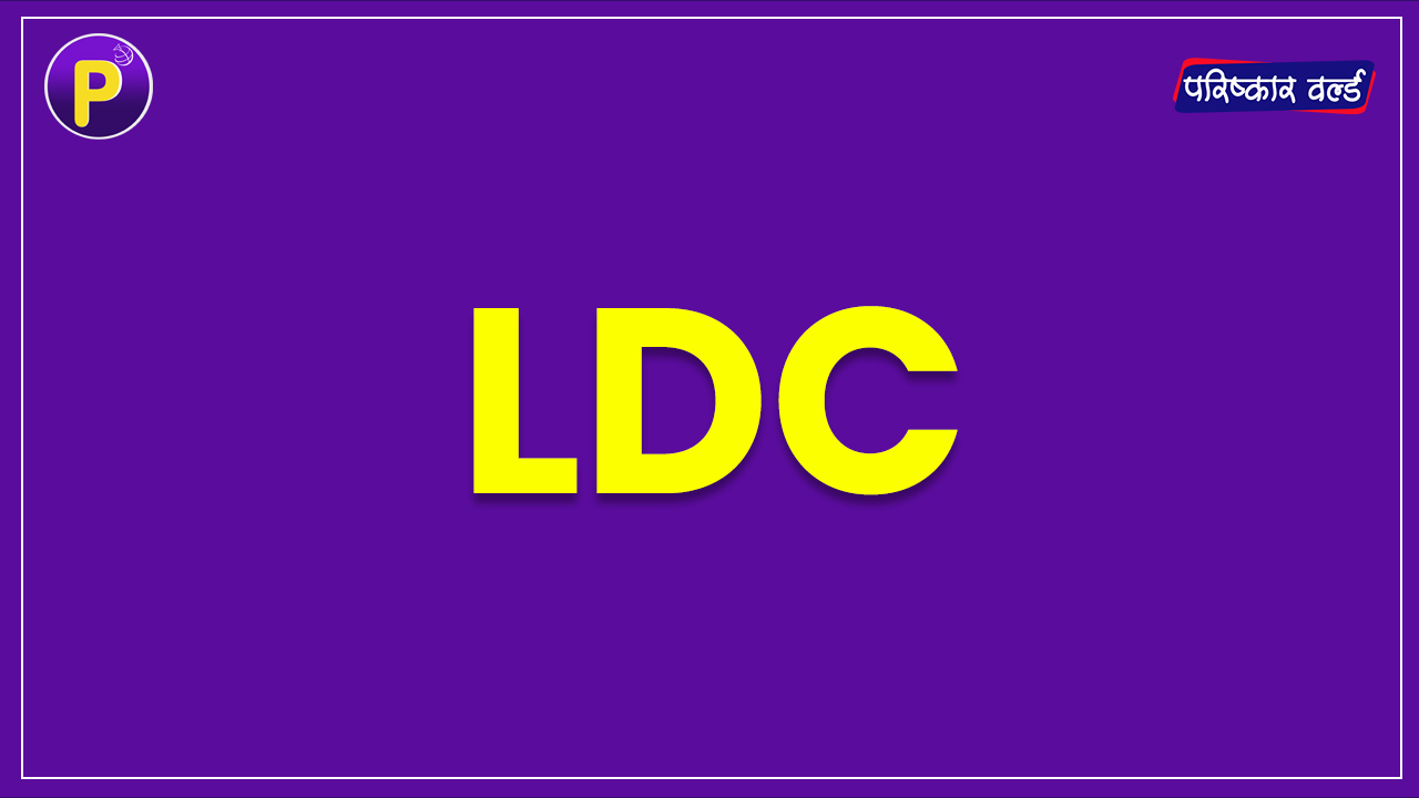 LDC (Live -2025)