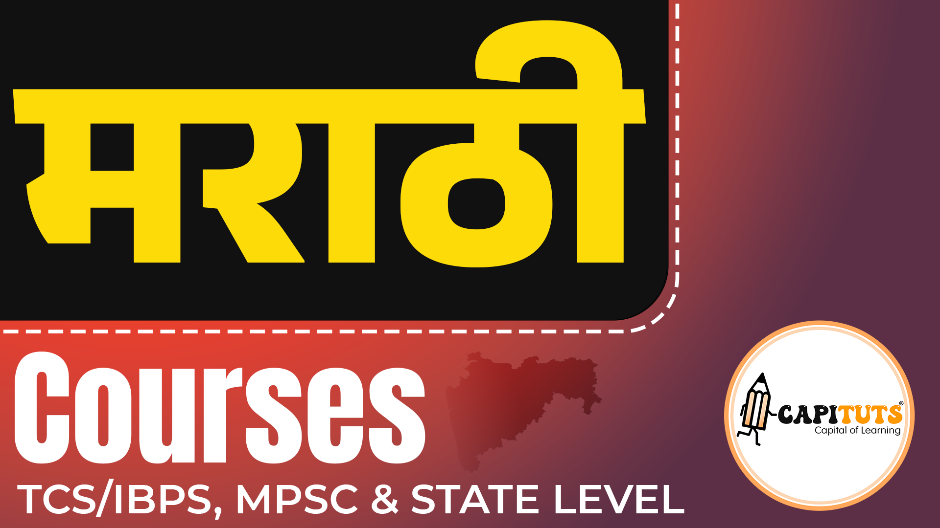 Marathi Courses