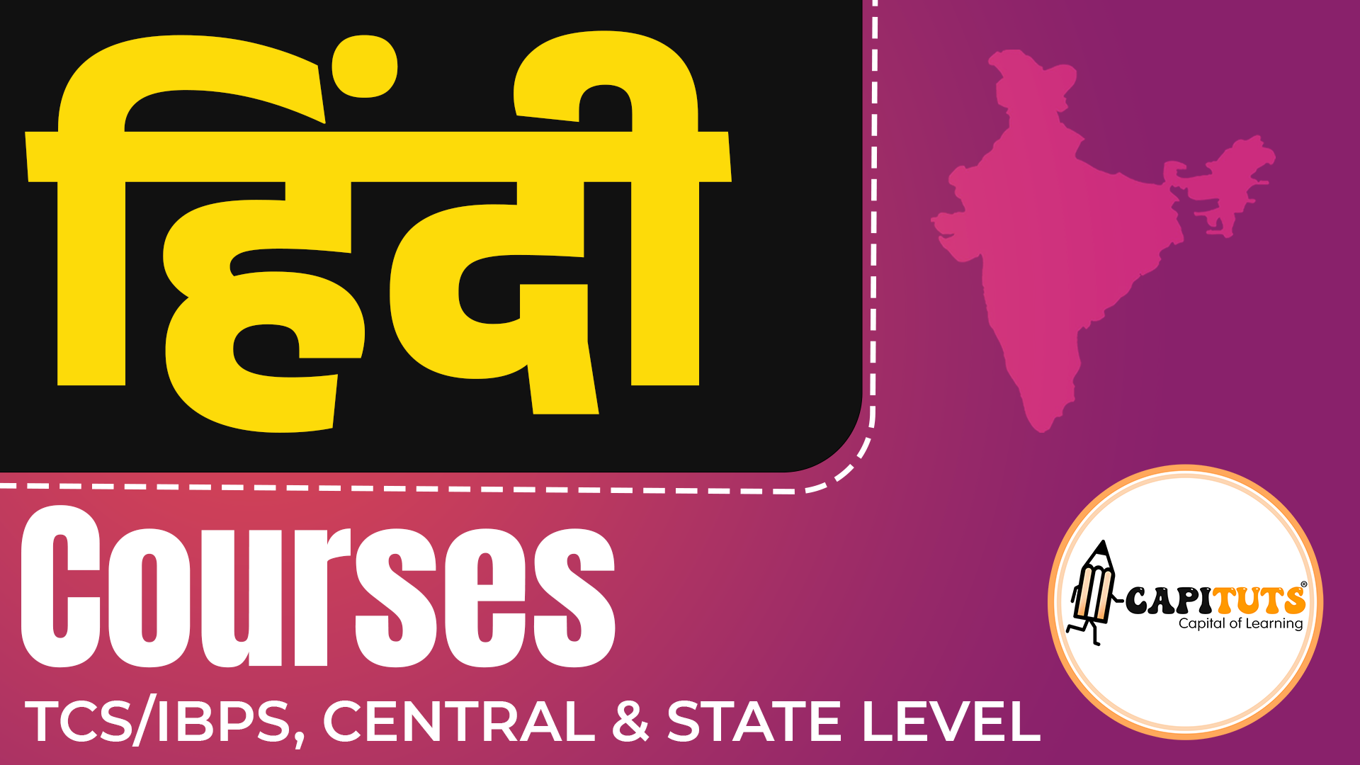 Hindi Courses
