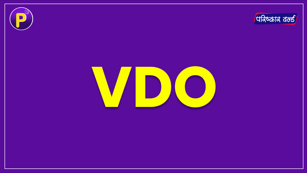 VDO (Live -2025)