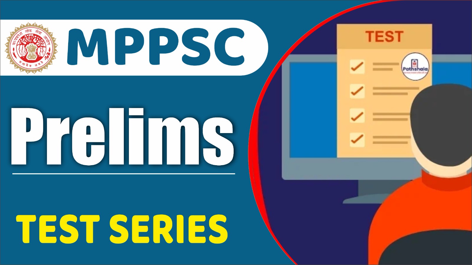 MPPSC PRE TEST SERIES