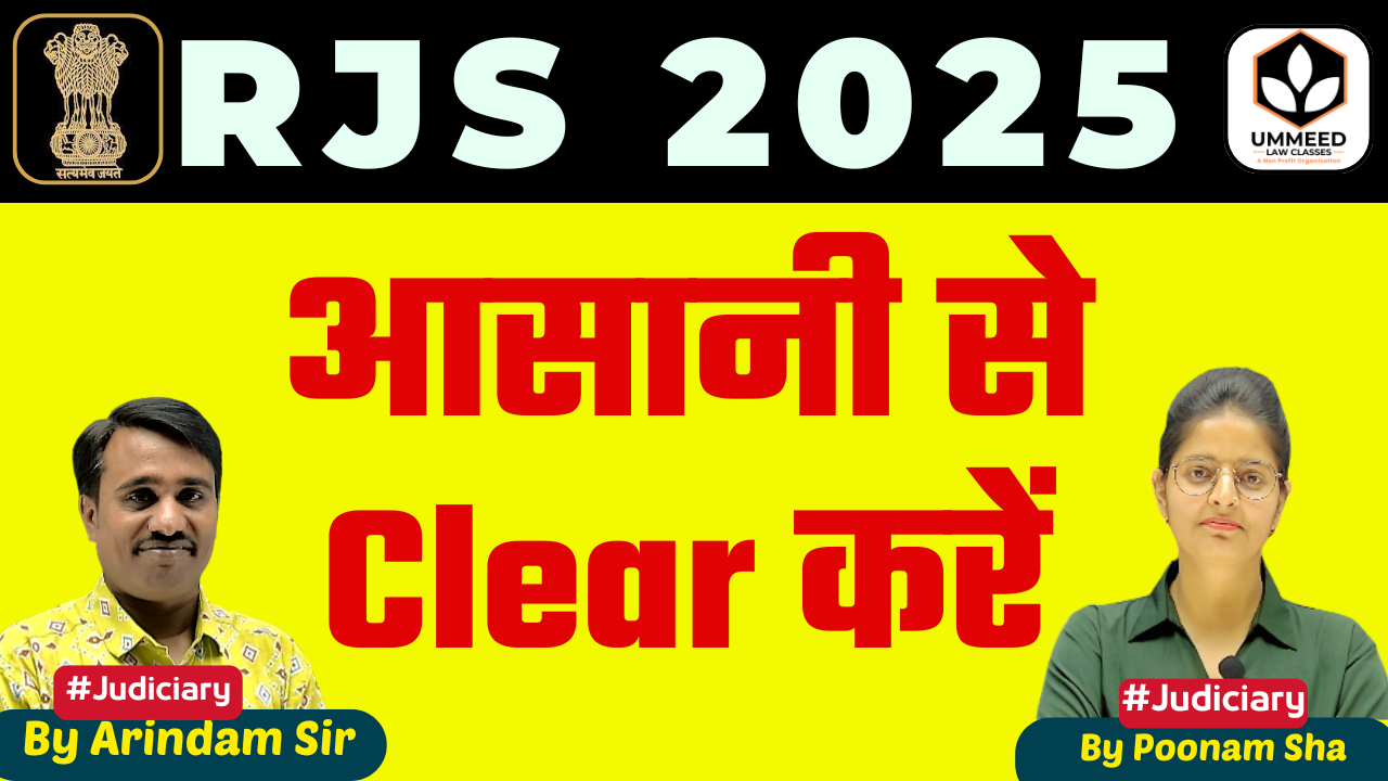 Rajasthan Judicial Services (RJS 2025)
