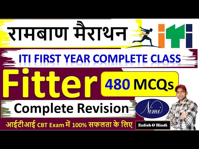 सम्पूर्ण मैराथन क्लास FITTER Theory 1st Year MCQs