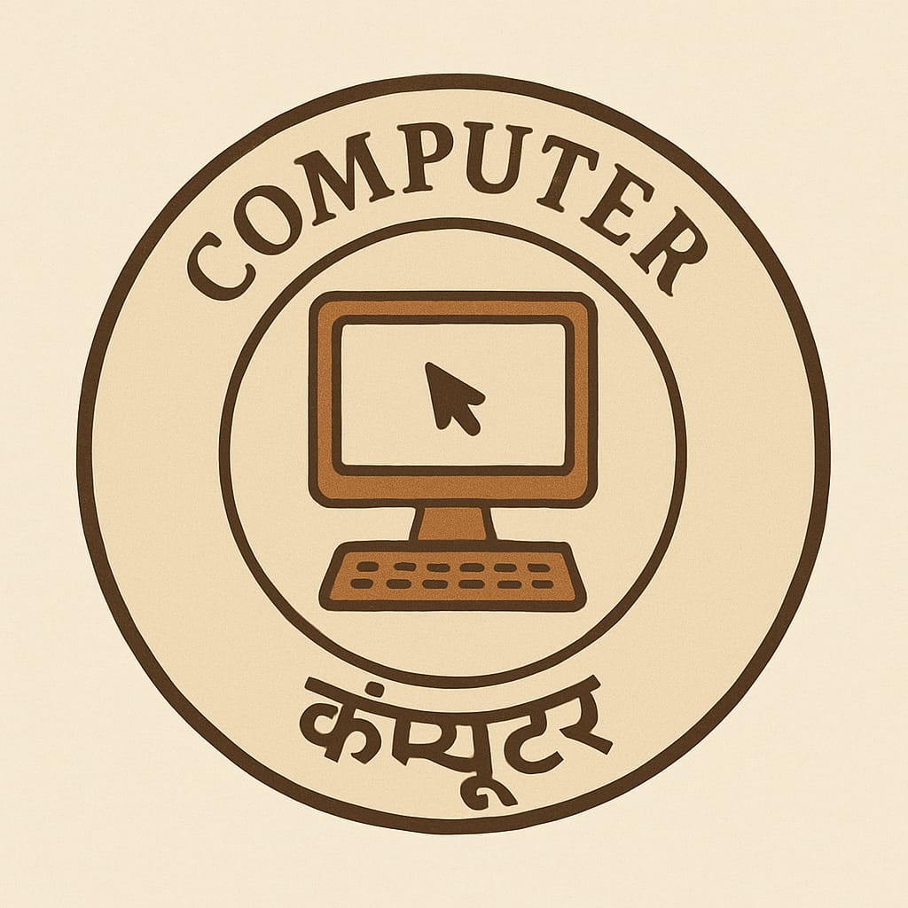 COMPUTER