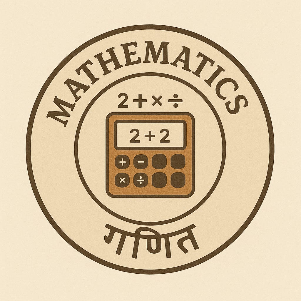 MATHEMATICS