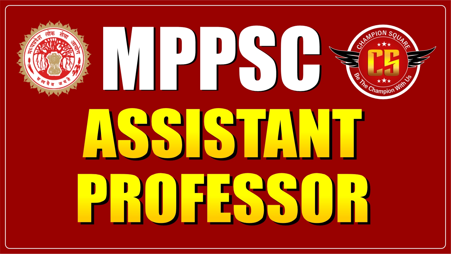 MPPSC Assistant Professor