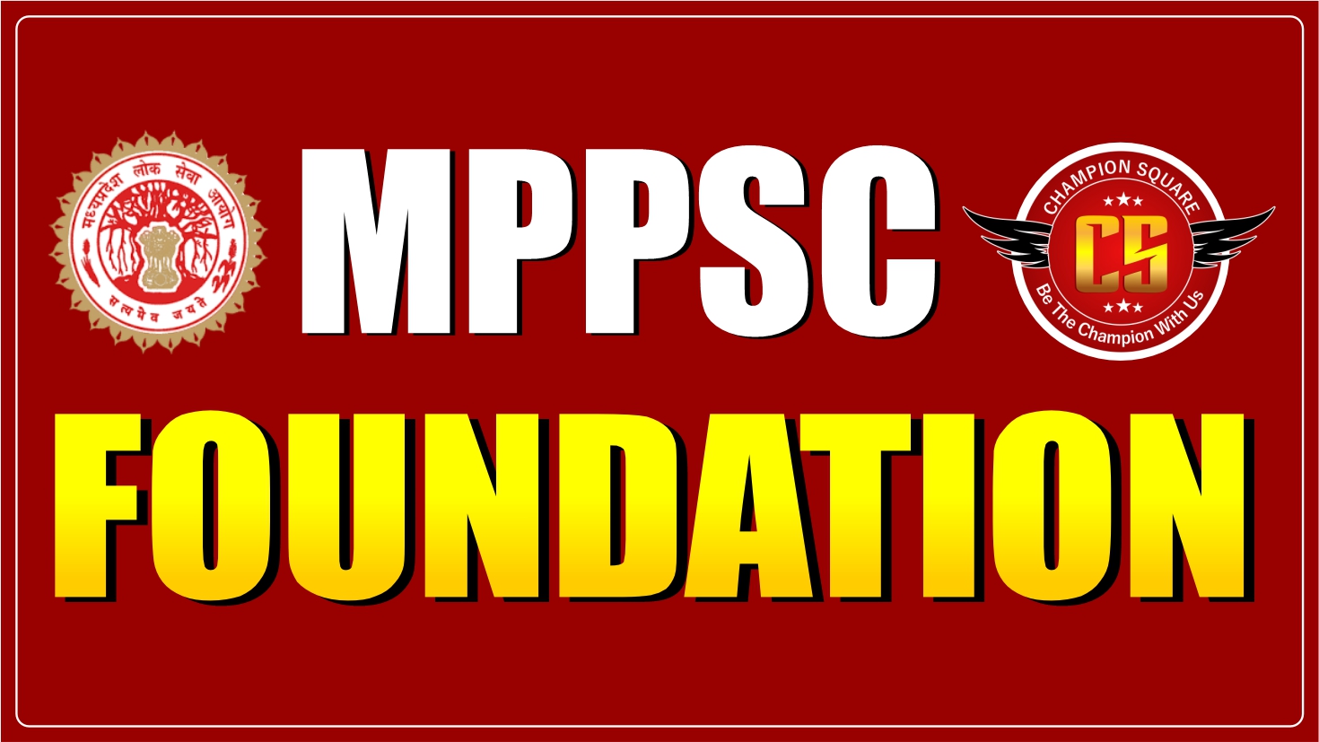 MPPSC Foundation