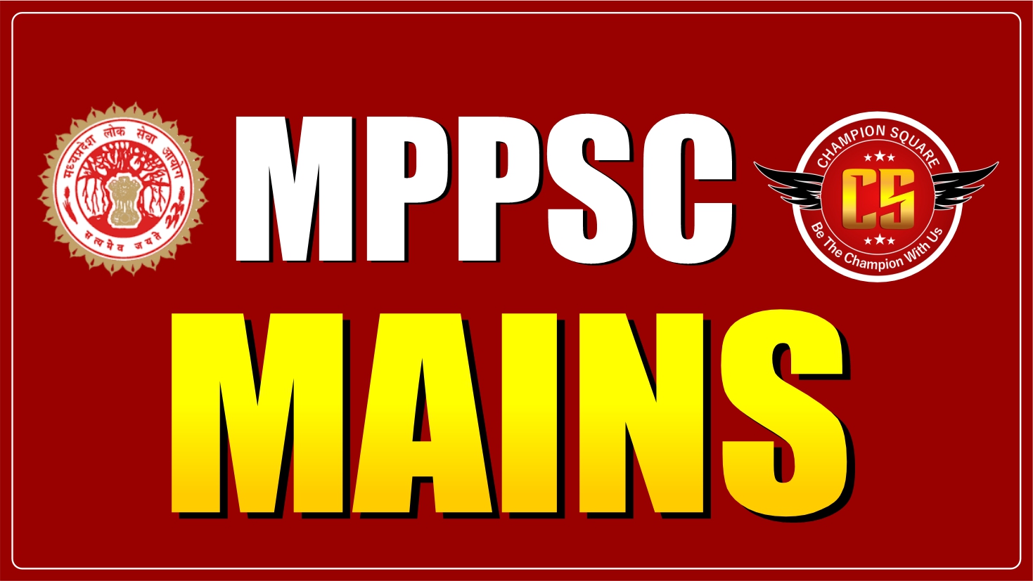 MPPSC Mains