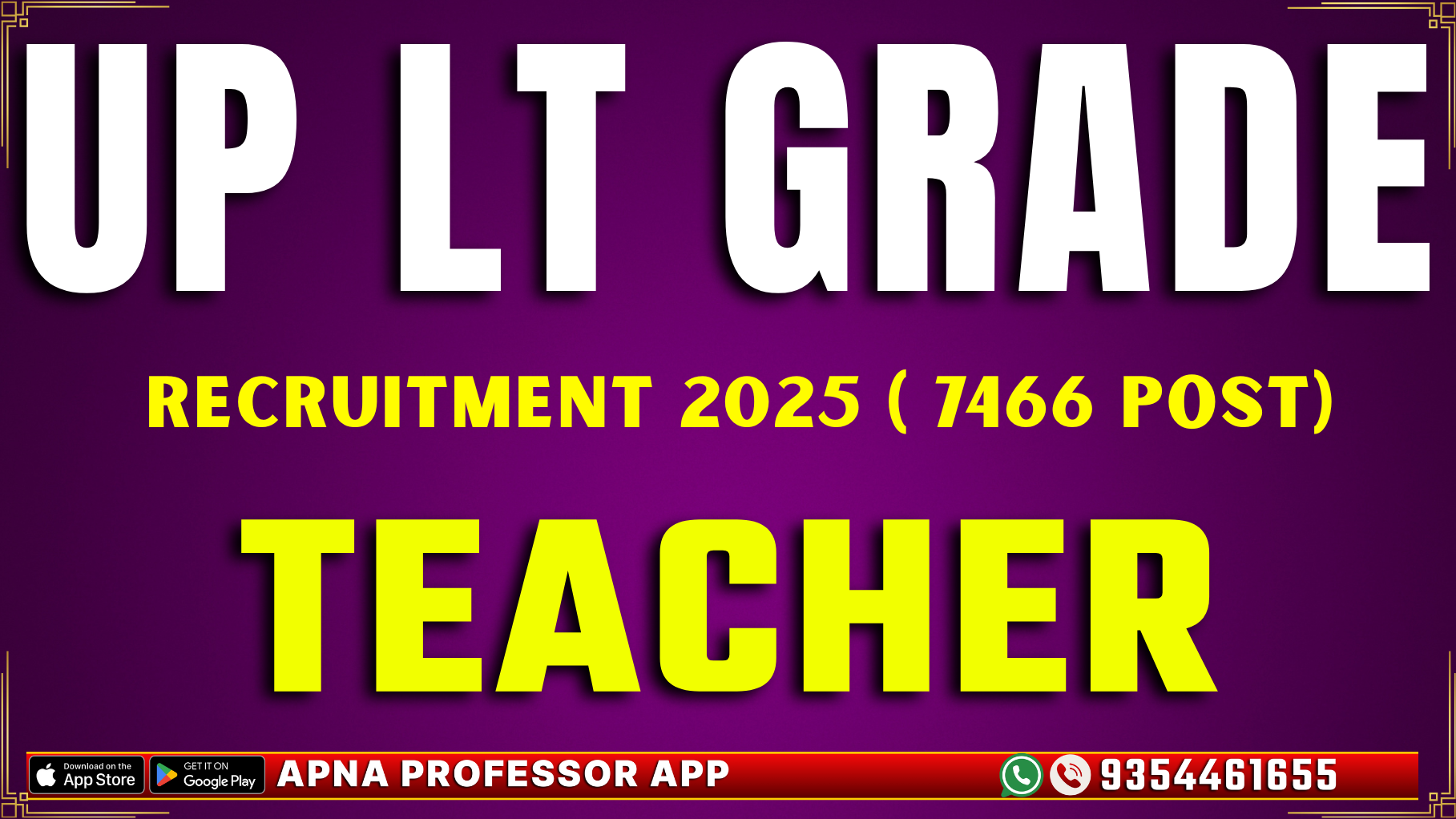 UP LT Grade Teacher
