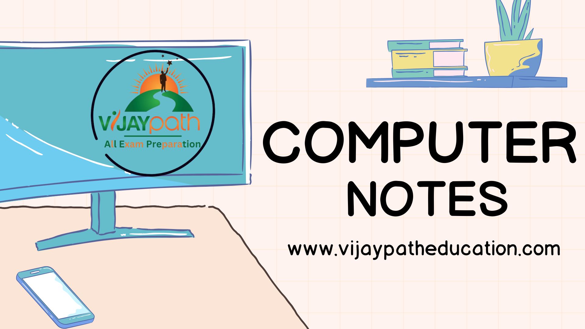 Computer