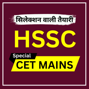 HSSC CET Mains Batch