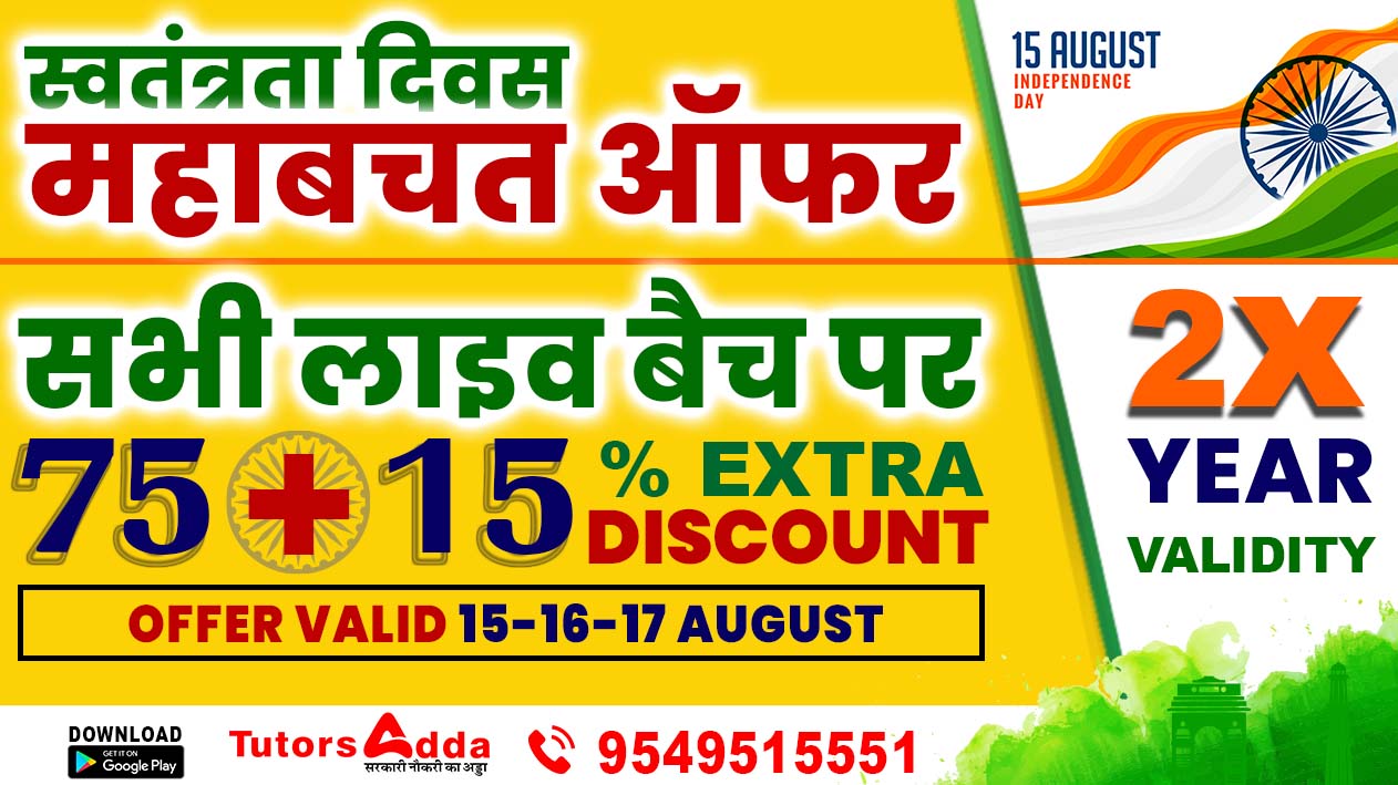 Yoddha 1.0 Batch Start 11 June
