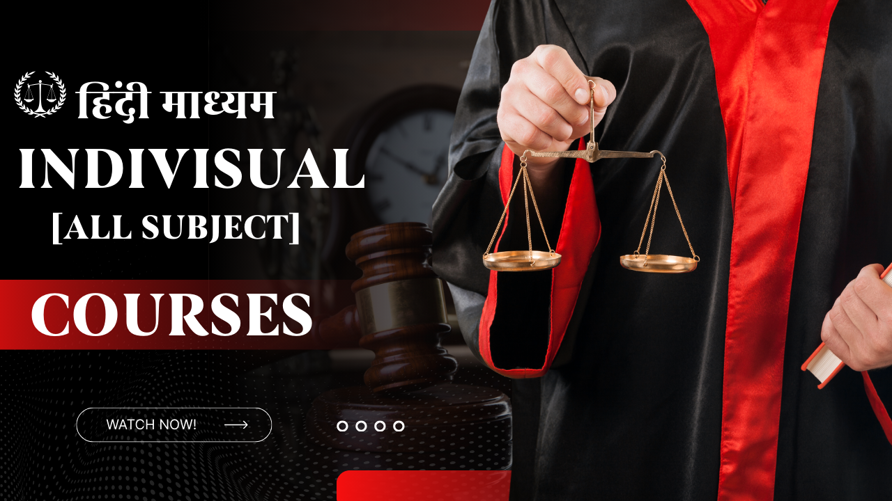 Individual [All Subject] Courses