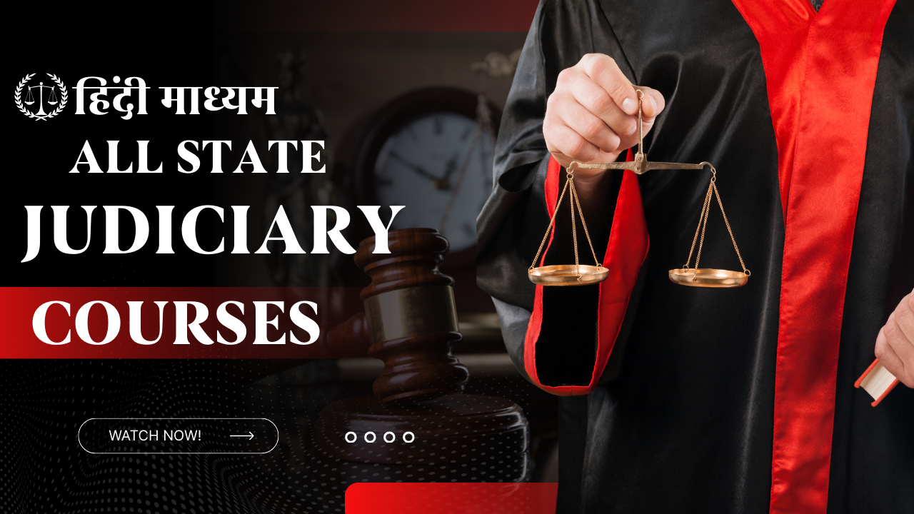 All State Judiciary Courses