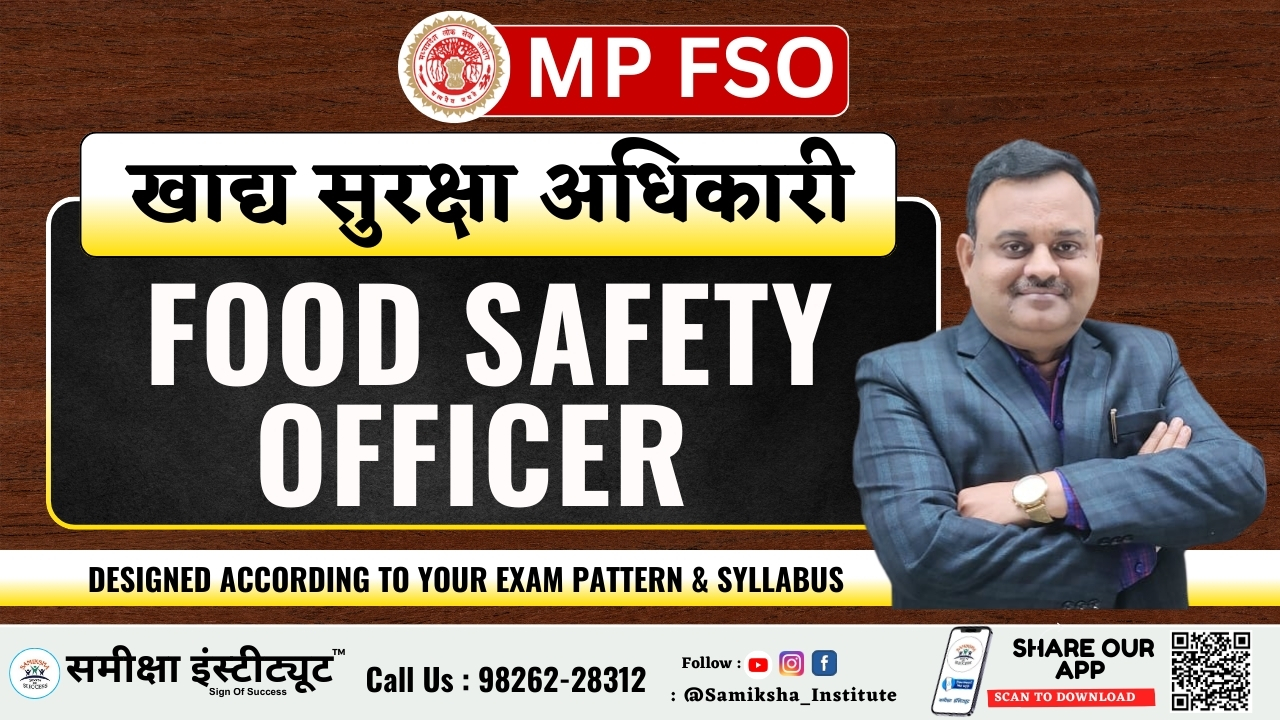 FOOD SAFETY OFFICER ( MP FSO) EXAM