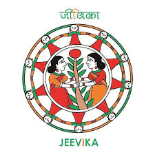 बिहार जीविका 