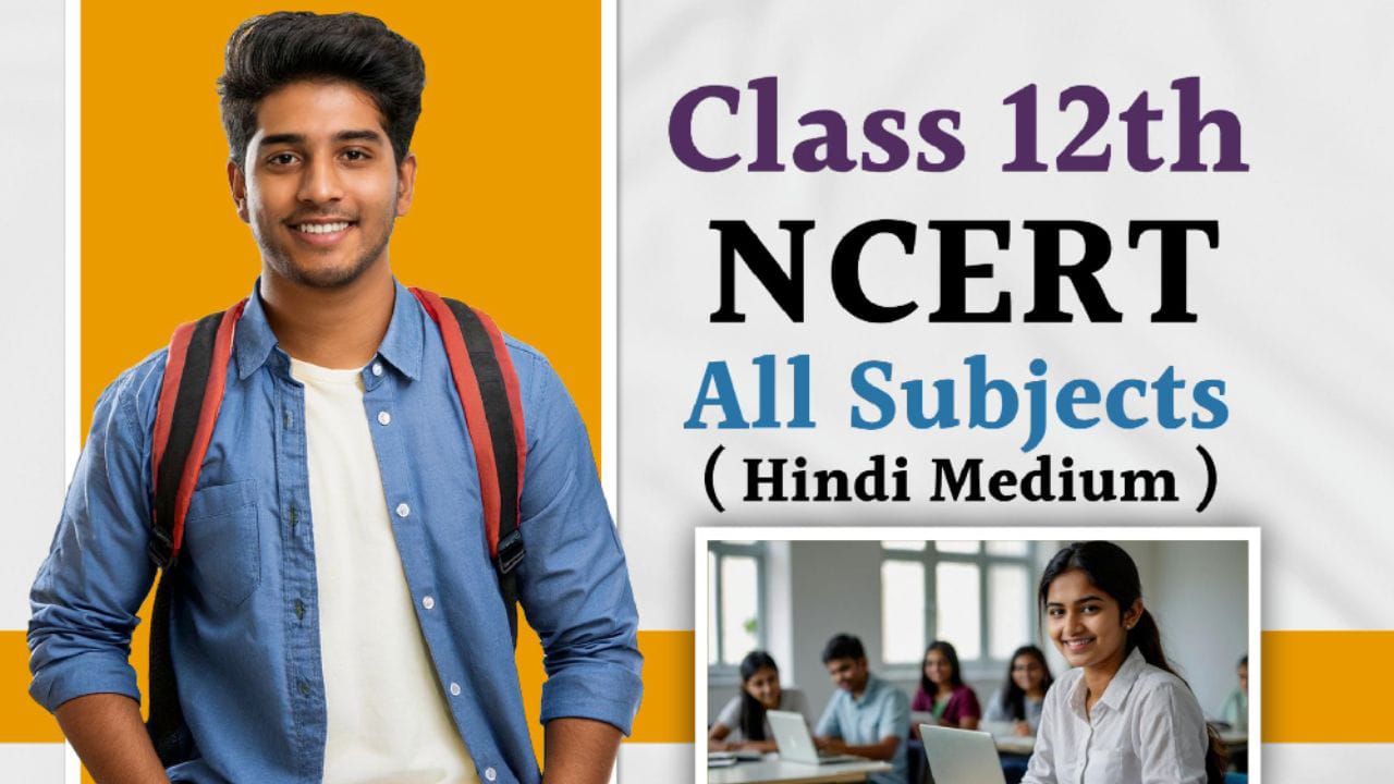 U.P. Board  ( Hindi Medium ) 