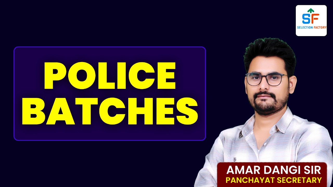 Haryana Police Batch