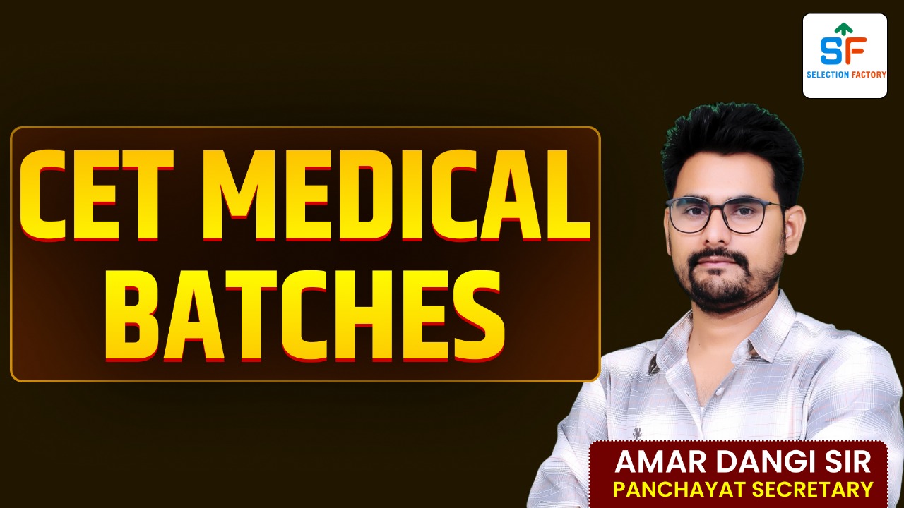 CET Medical Batches