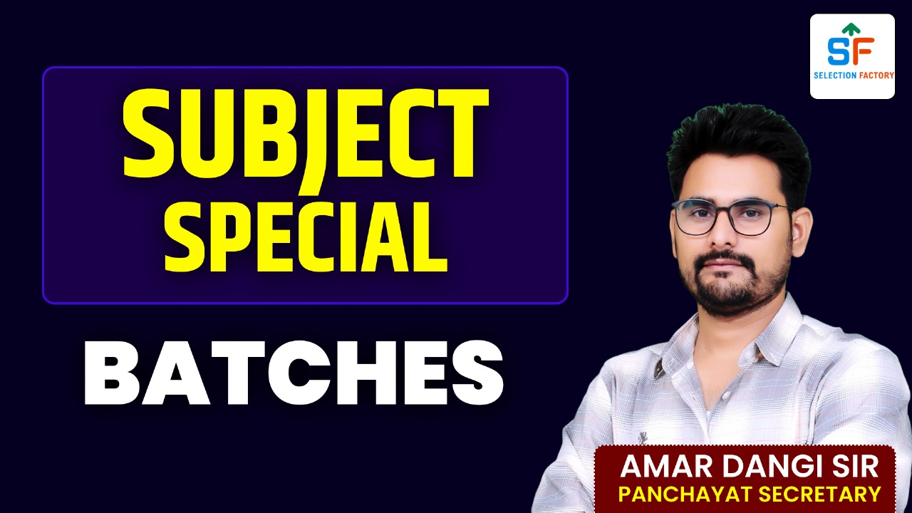 Subject Special Batches
