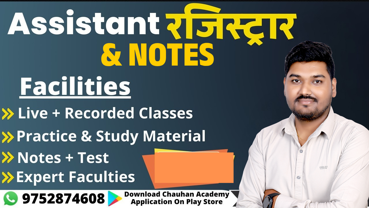 Assistant Registrar Course & Notes