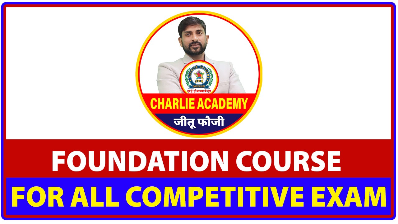 FOUNDATION COURSE FOR ALL COMPETITIVE EXAM