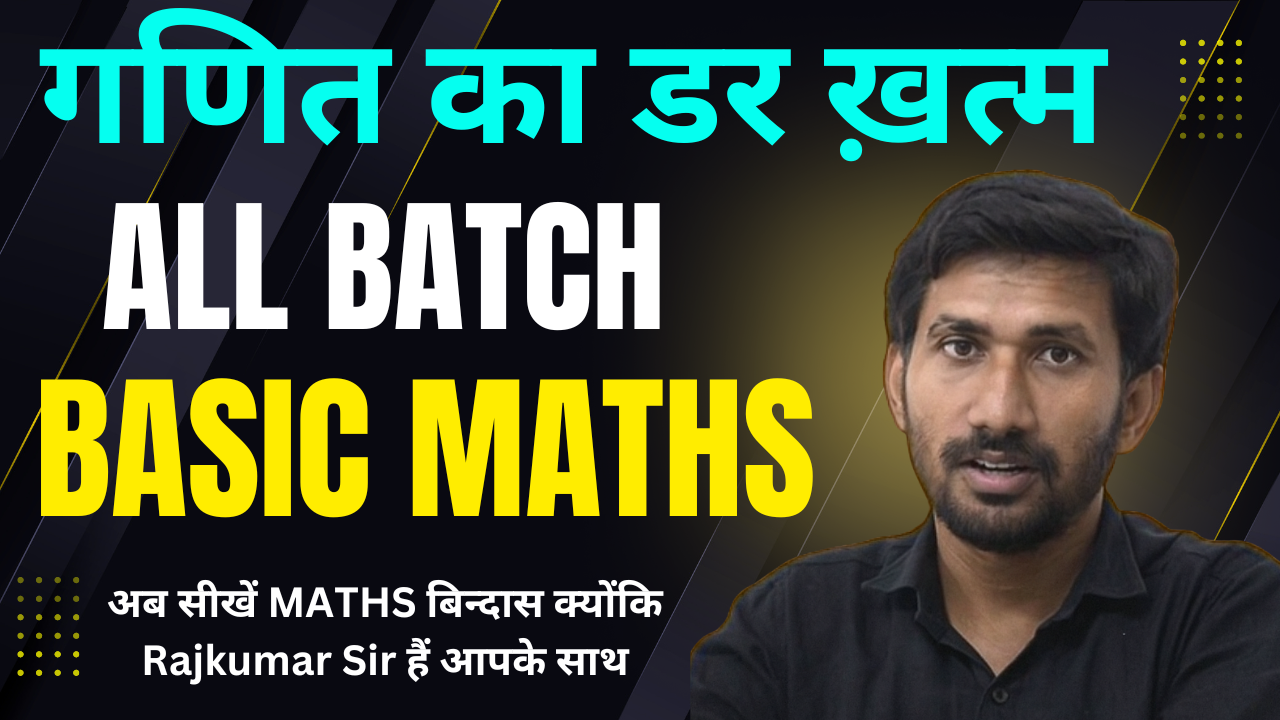 All Batch | Basic Maths 