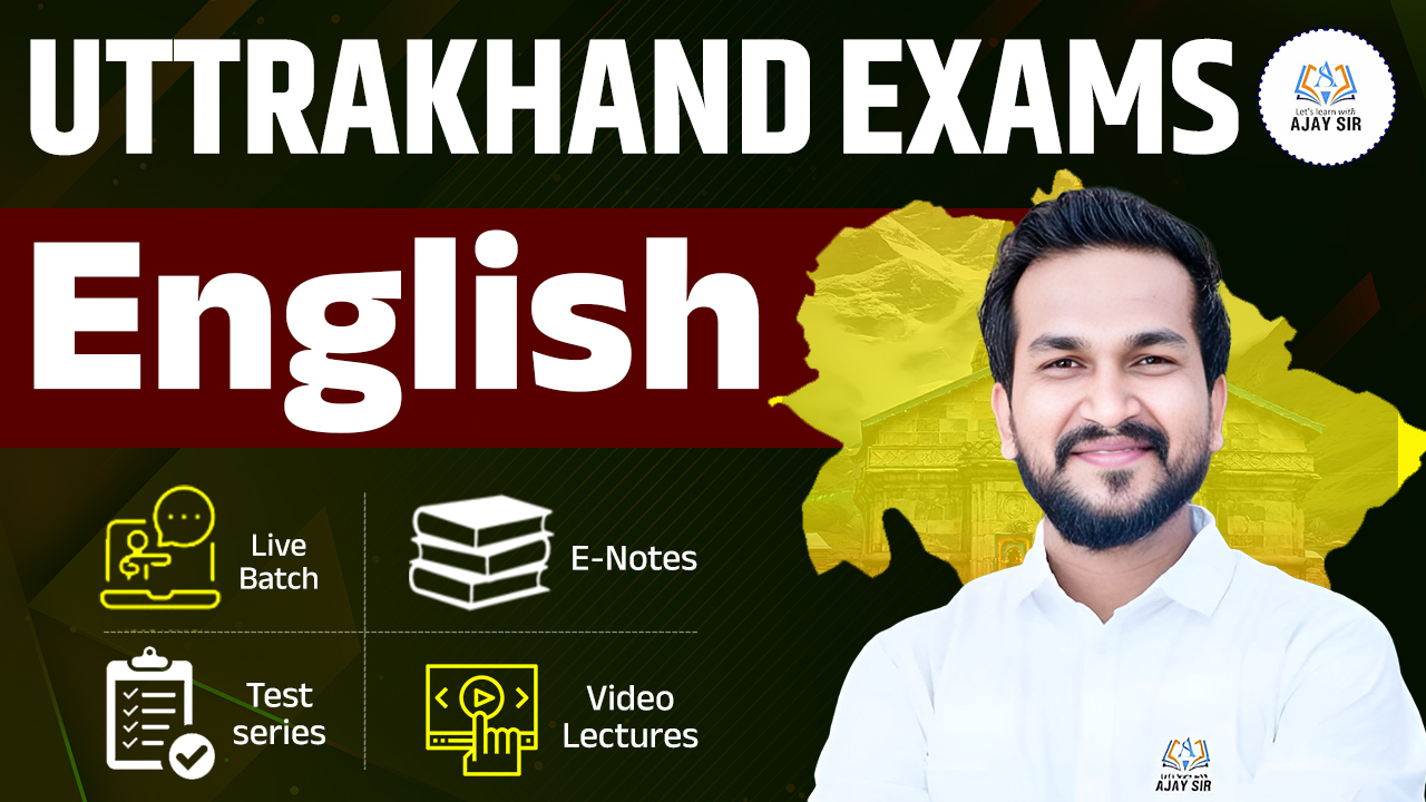 UK EXAMS 
