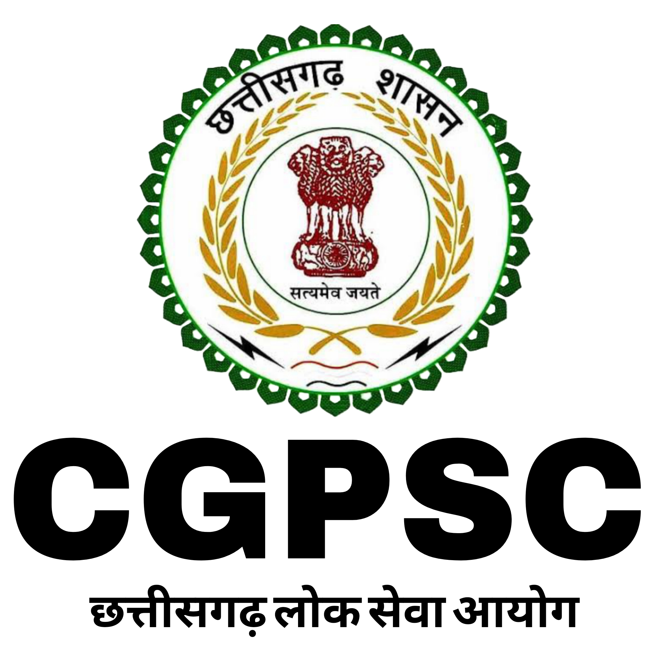 CGPSC Assistant Professor 2025