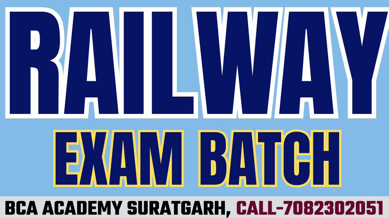  RAILWAY ALL EXAM BATCH