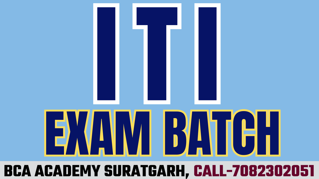 ITI ALL EXAM COURES