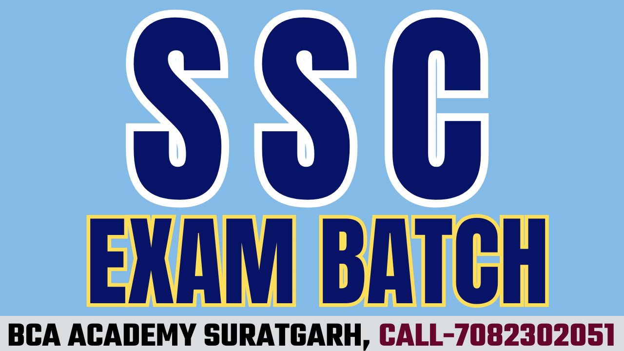 SSC EXAM COURES