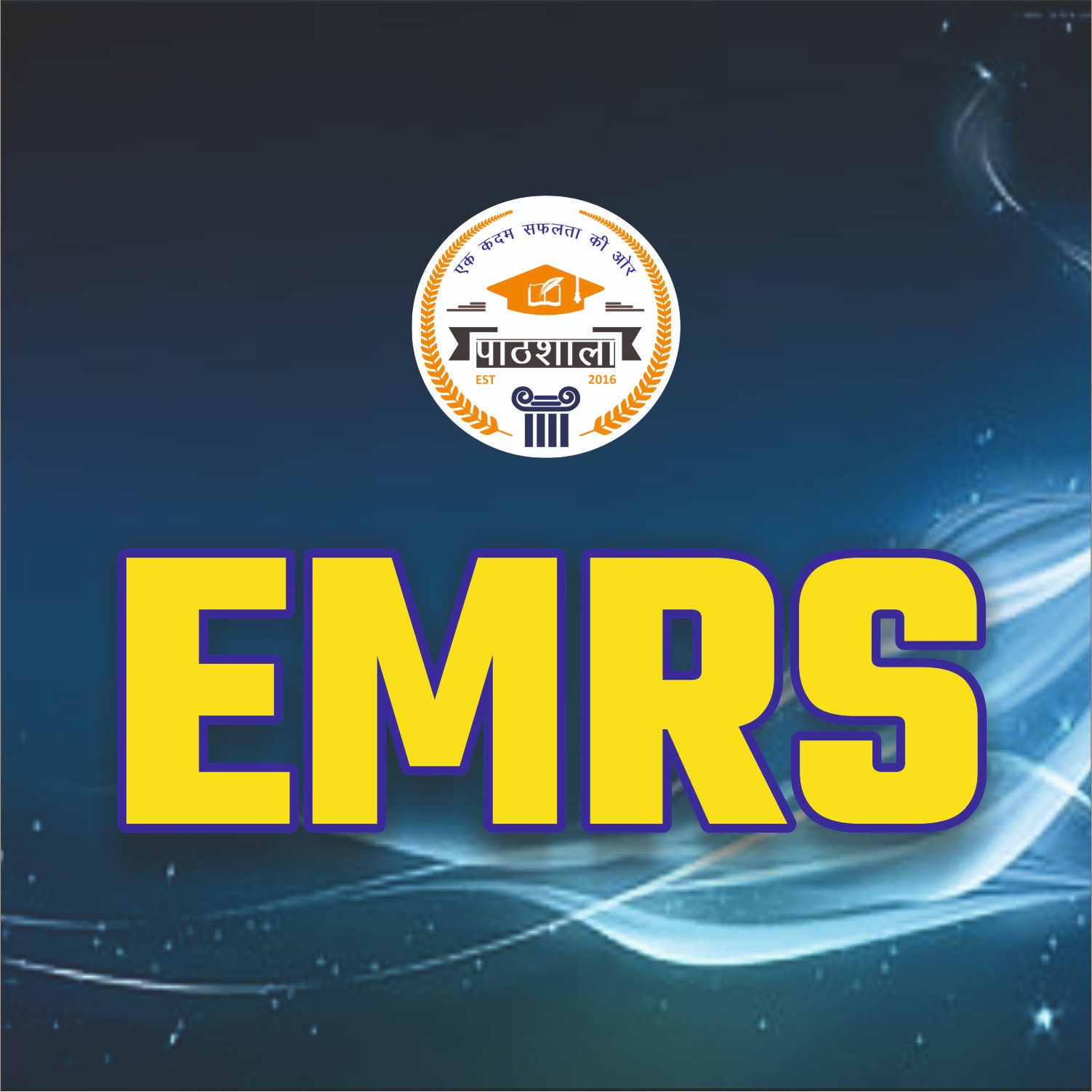 EMRS