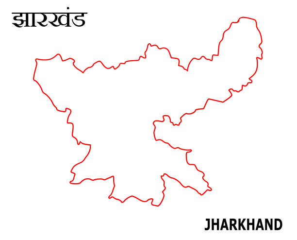 झारखण्‍ड के भूगोल कोर्स 