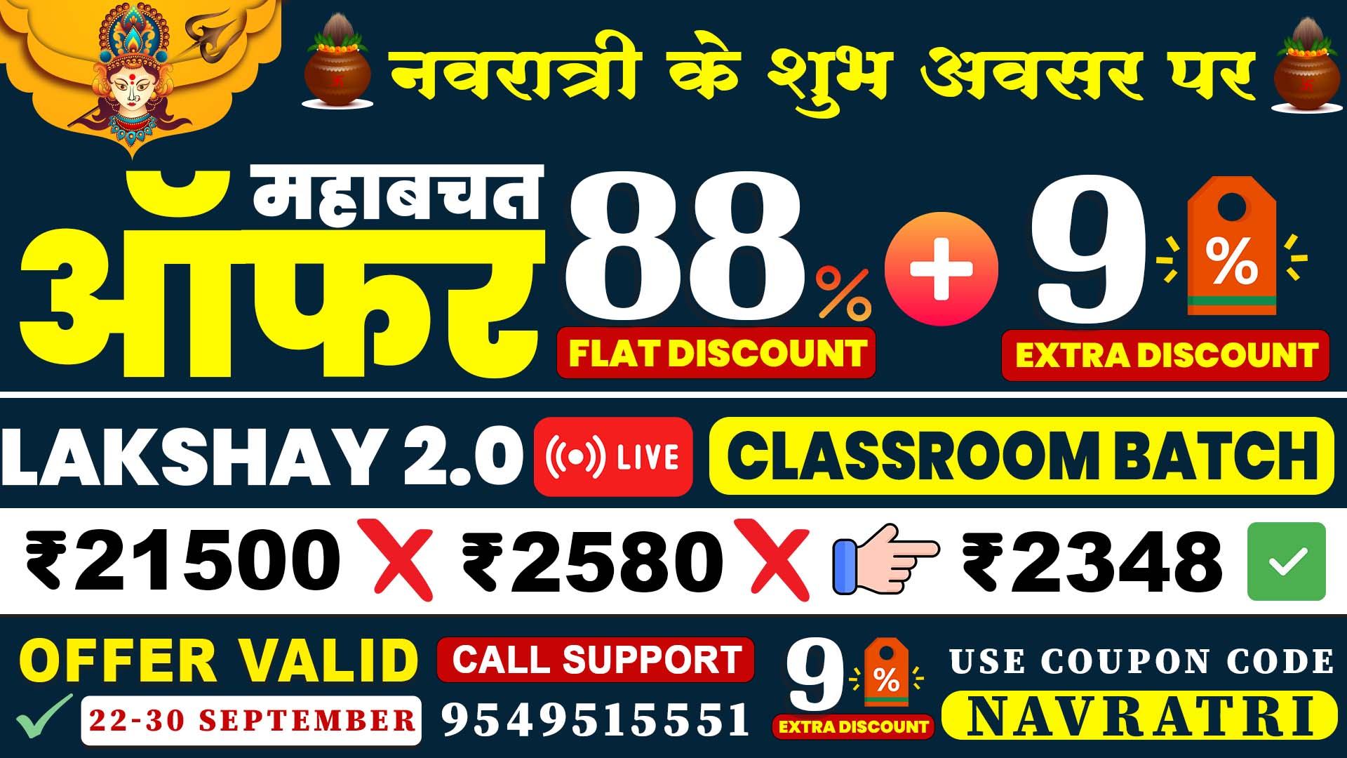 LAKSHAYA 2.0 LIVE BATCH