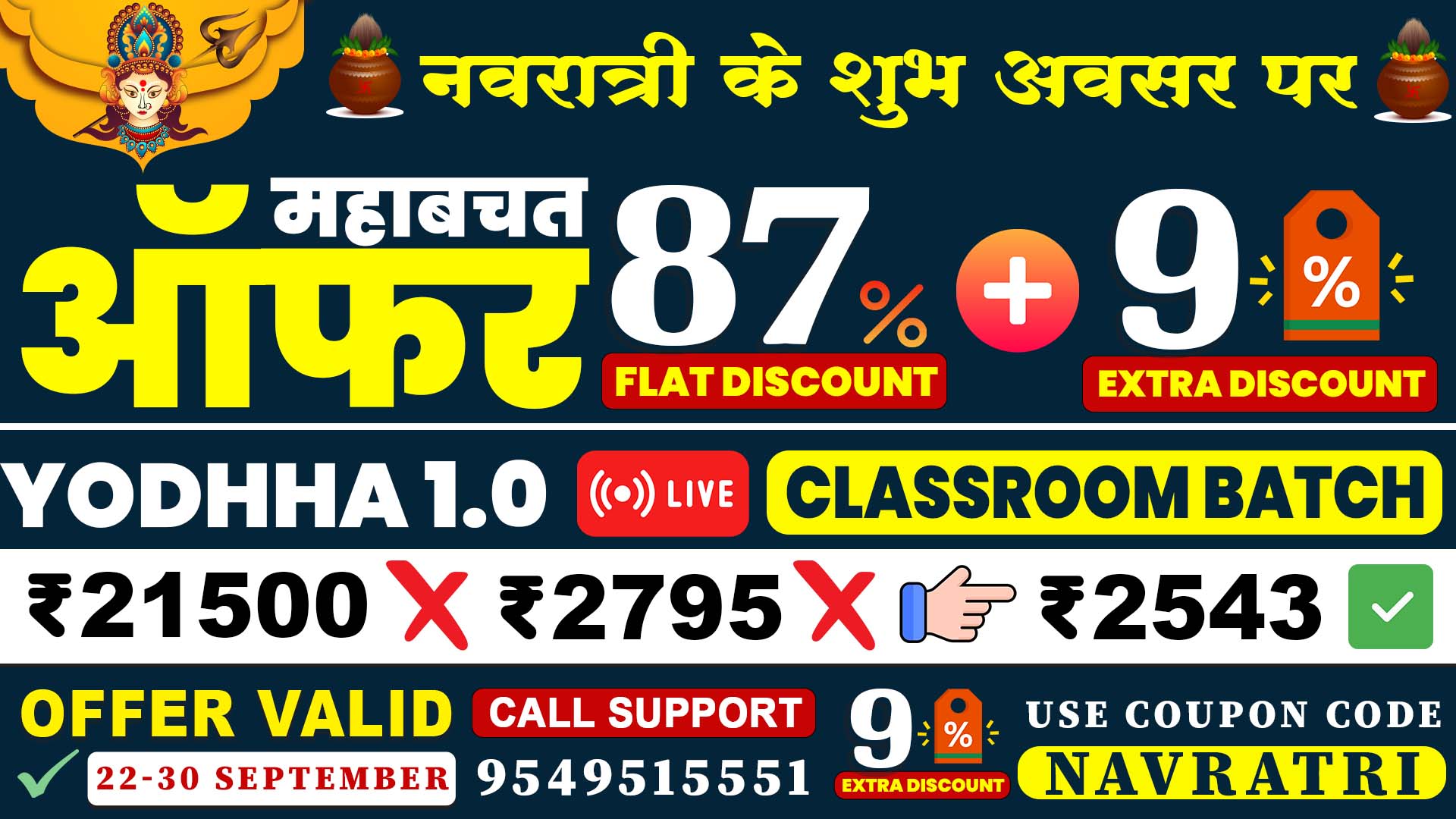 Yoddha 1.0 Batch Start 11 June