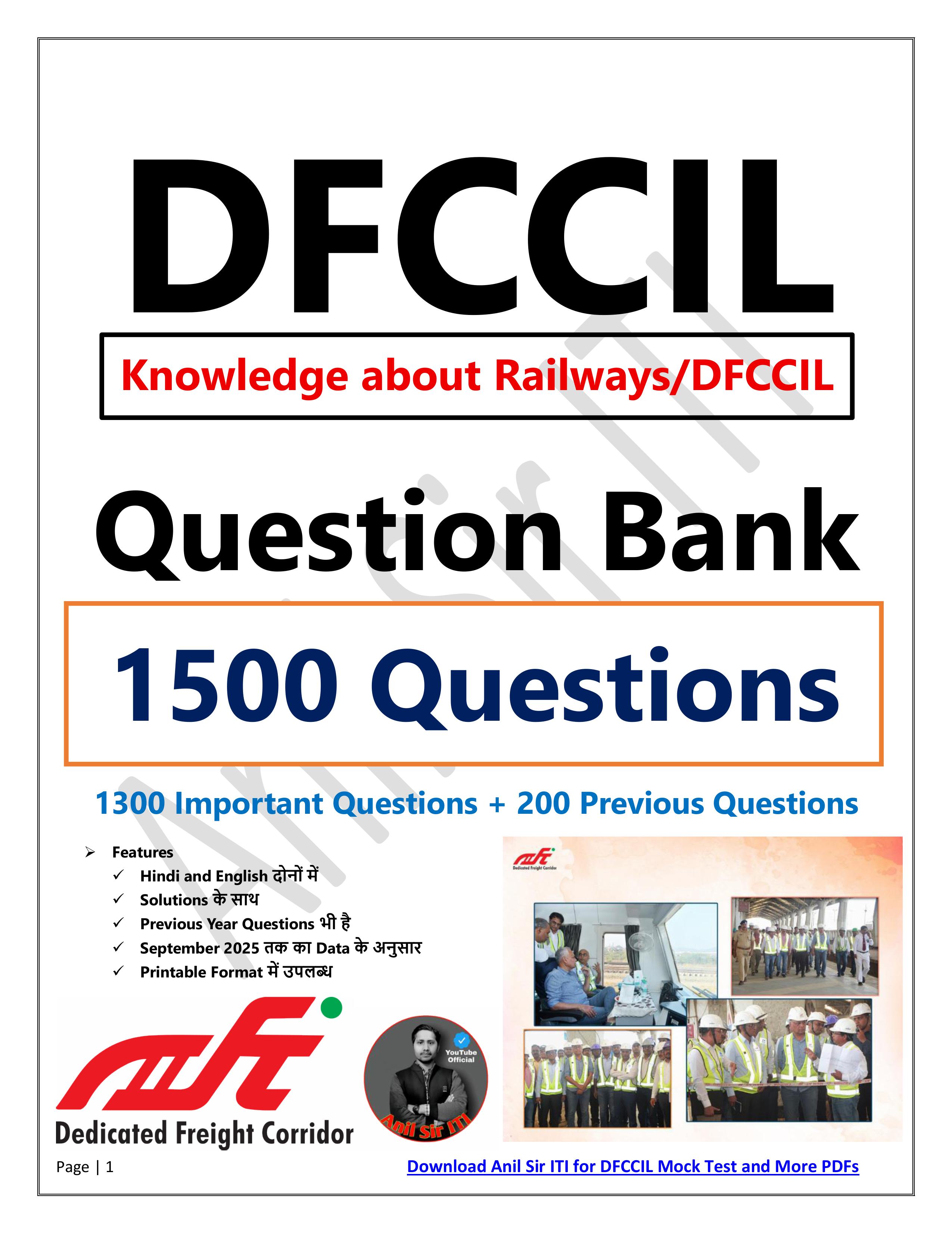 DFCCIL Knowledge about Railways/DFCCIL 1500 Question Bank