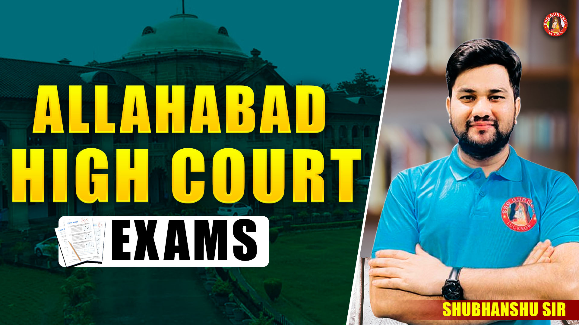 ALLHABAD HIGH COURT COURSE