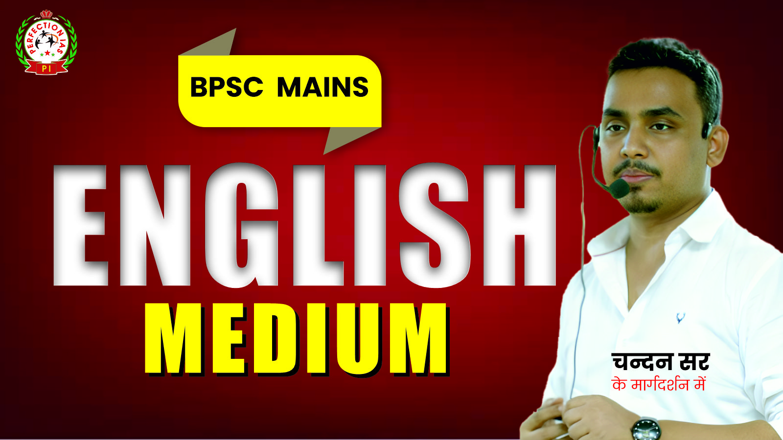 ENGLISH MEDIUM (BPSC MAINS)