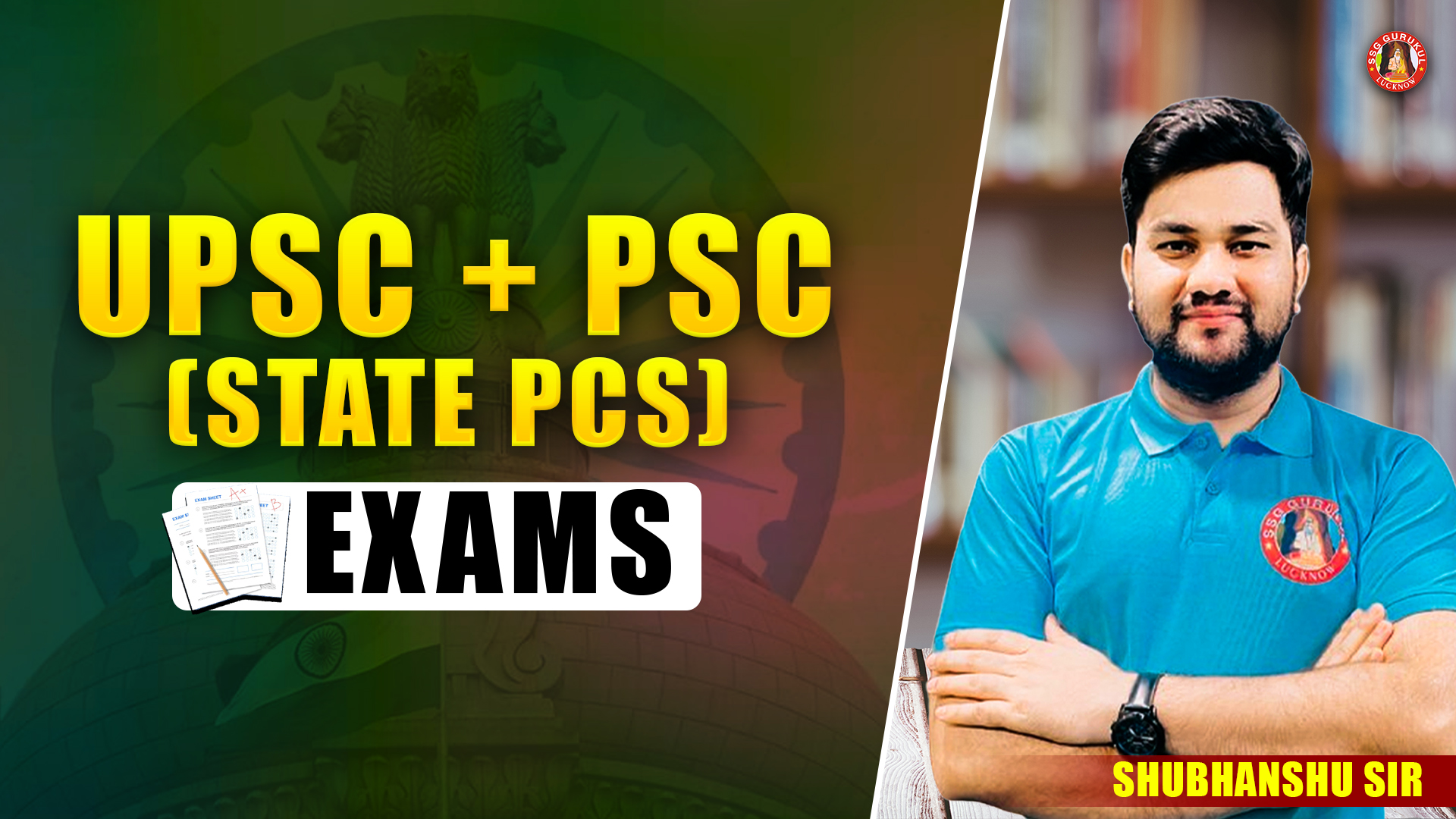 UPSC & STATE PSC COURSE