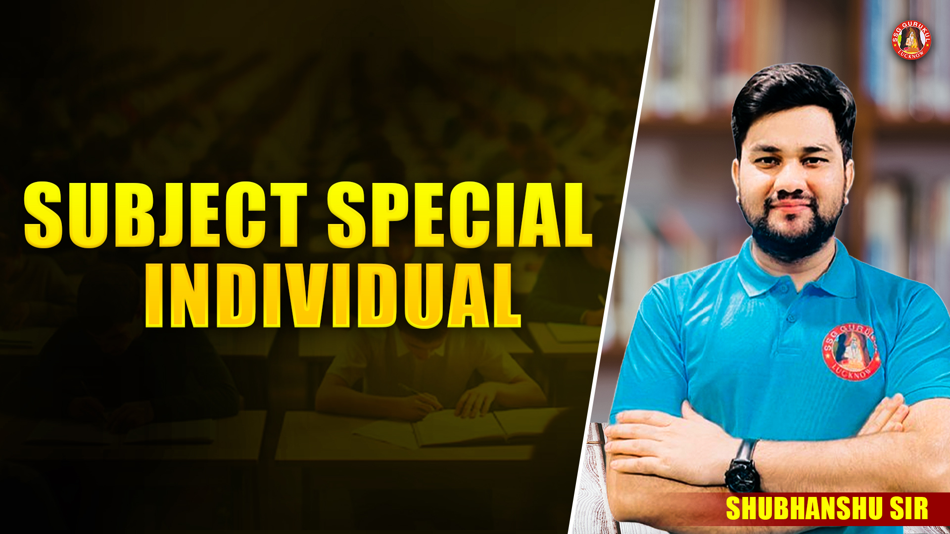 SUBJECT SPECIAL COURSE