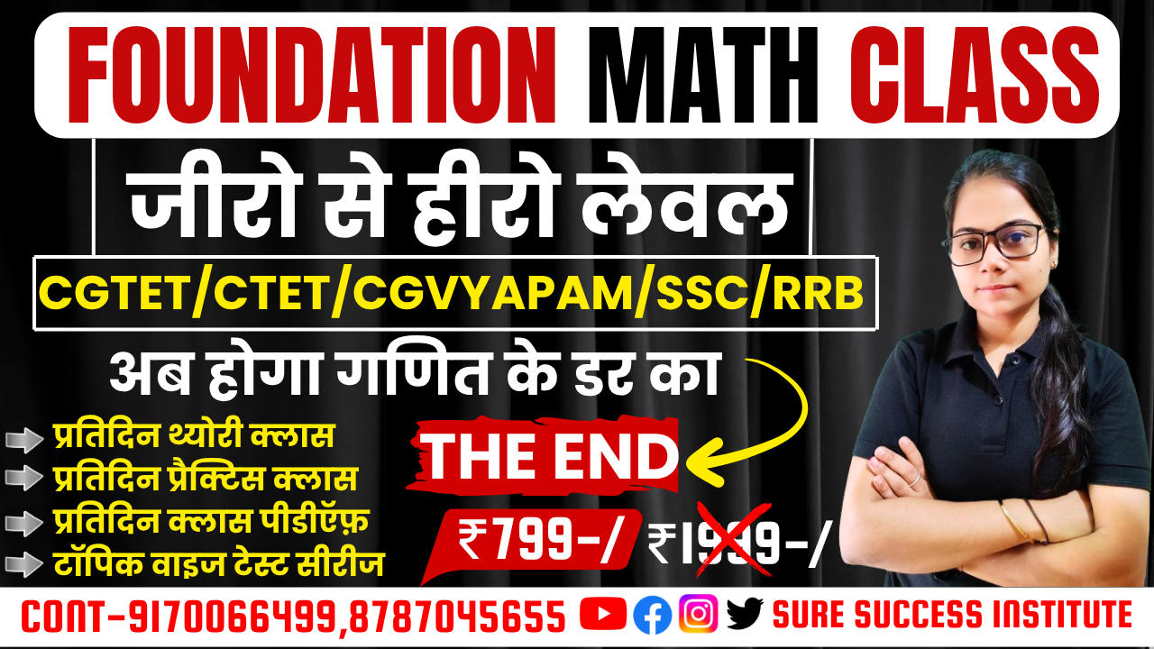 FOUNDATION MATH CLASS