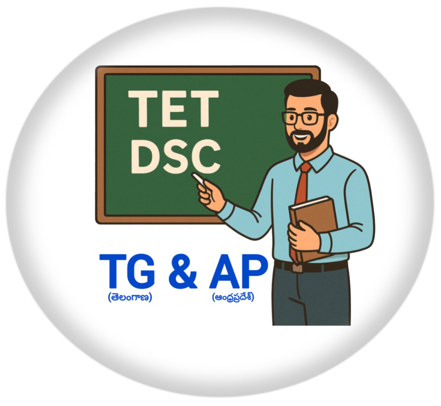 TET & DSC