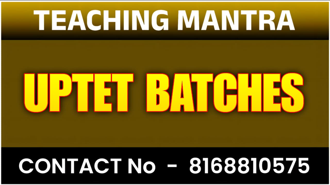 UPTET BATCHES