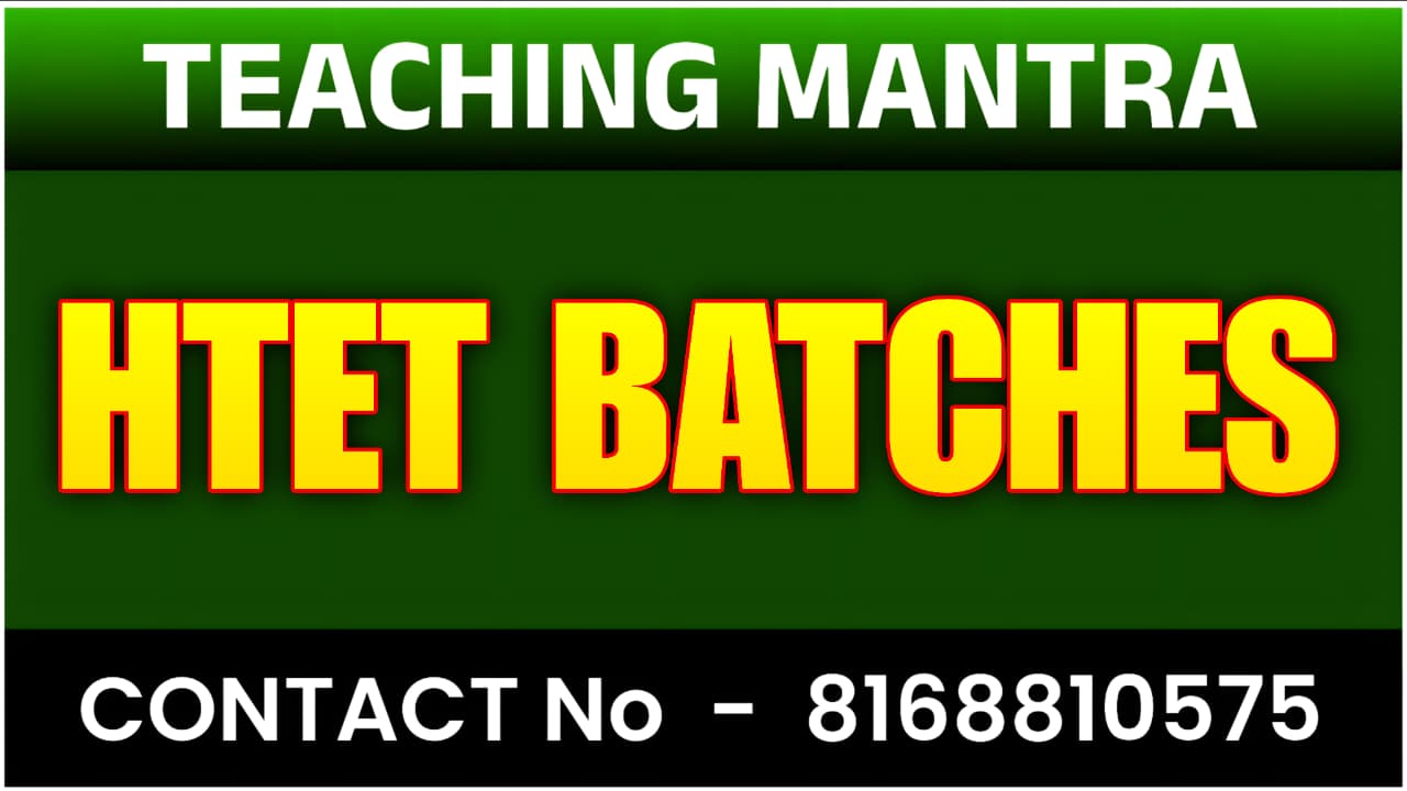 HTET BATCHES