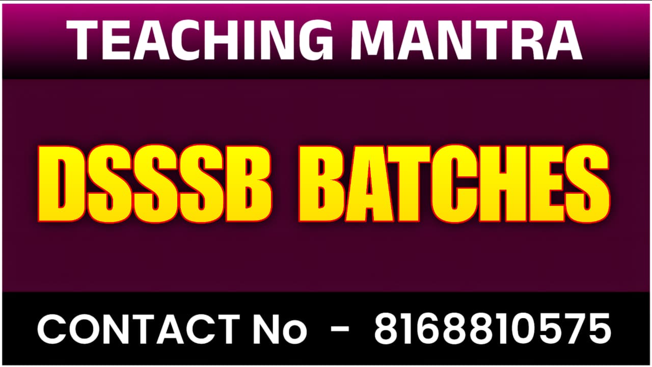 DSSSB BATCHES